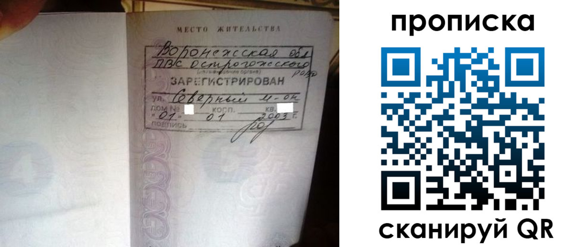 форма 3 в Ставропольском крае