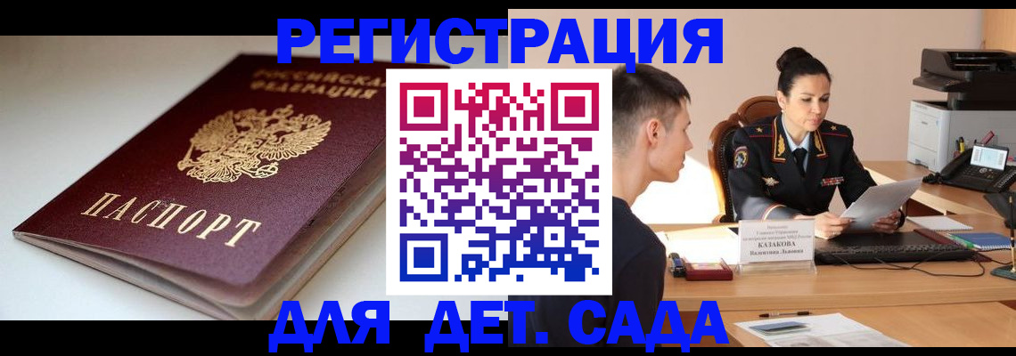 форма 3 в Ставропольском крае